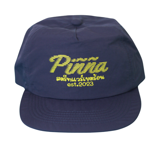 Thai Blue- Running Cap